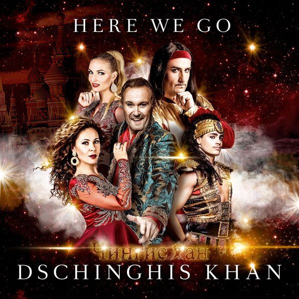 Dschinghis Khan - Here we go - Team 33 - Topdisco Radio